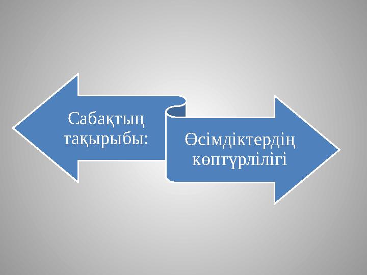 Неліктен мен жыныстық қатынас кезінде сперма жасай алмаймын?