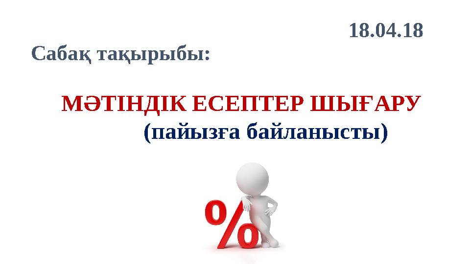 Менің досымның анасын былғадым (порно видео)