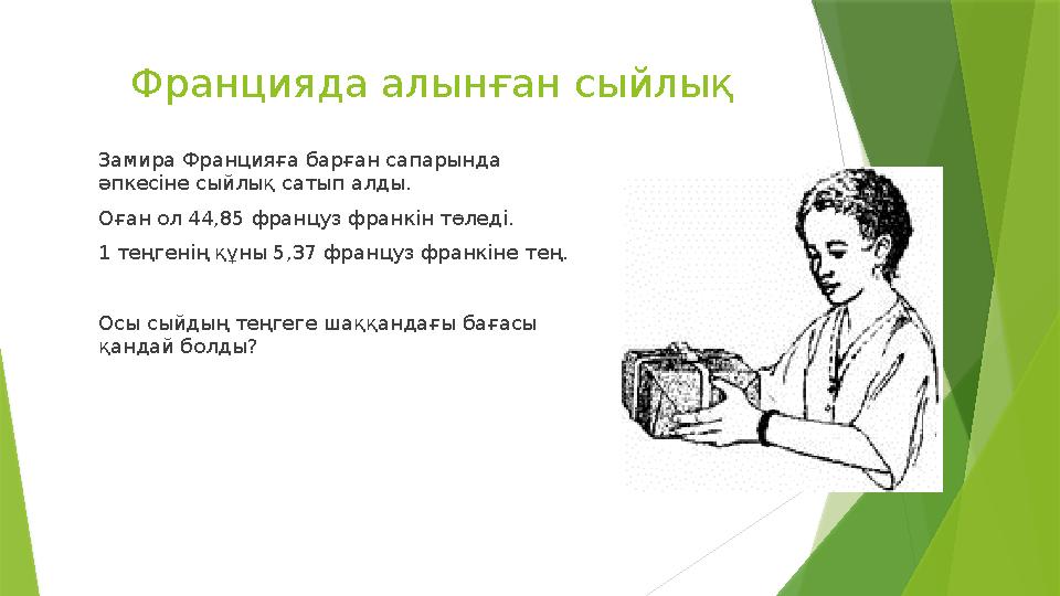 Порнодағы Моника Пенис қосымшалары