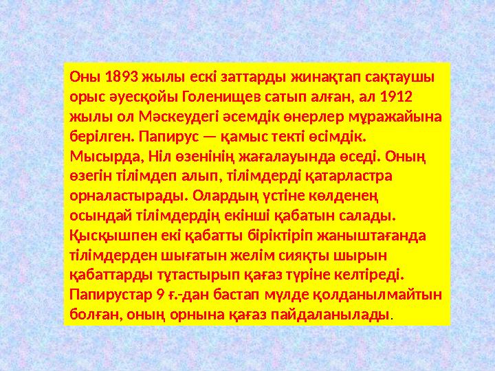 20 ғасырдан бастап математиканың дамуында негізінен өзгеше кезең басталды. Енді математика зерттейтін санды