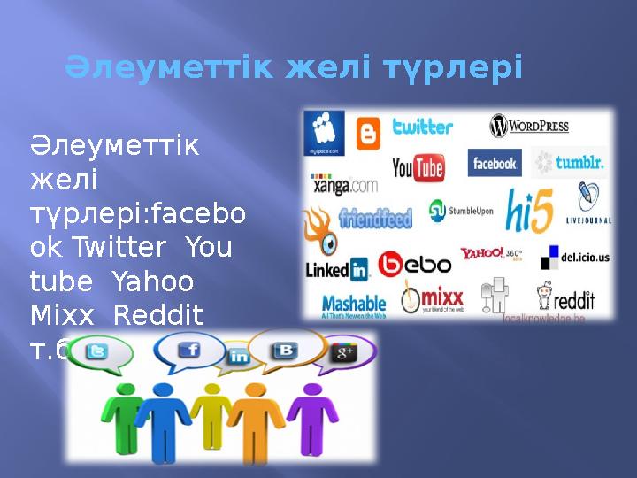 Жертөледе жалаңаш