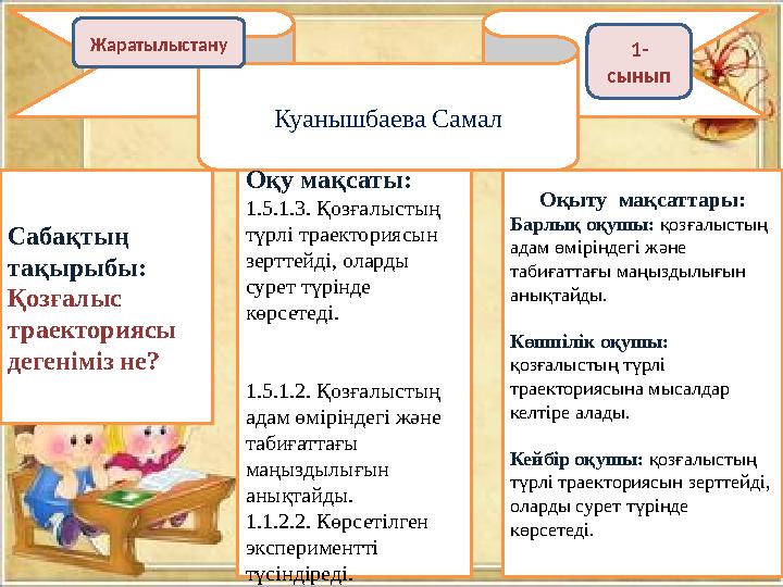 Ежелгі Рим секс фильмі Гладиатор