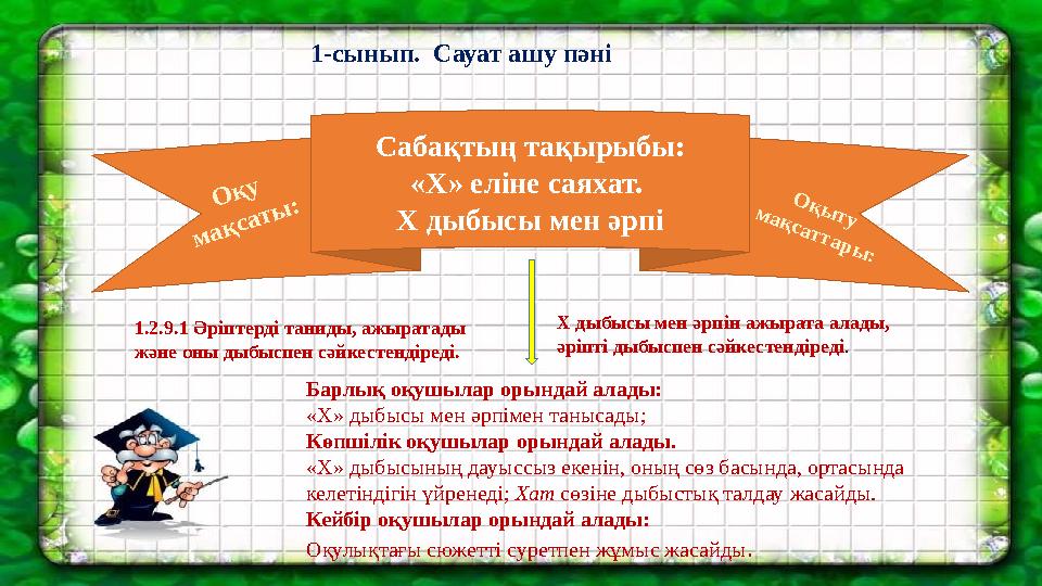 Желіде қалың көпшілік мас әйелді есекке ұрып жіберген