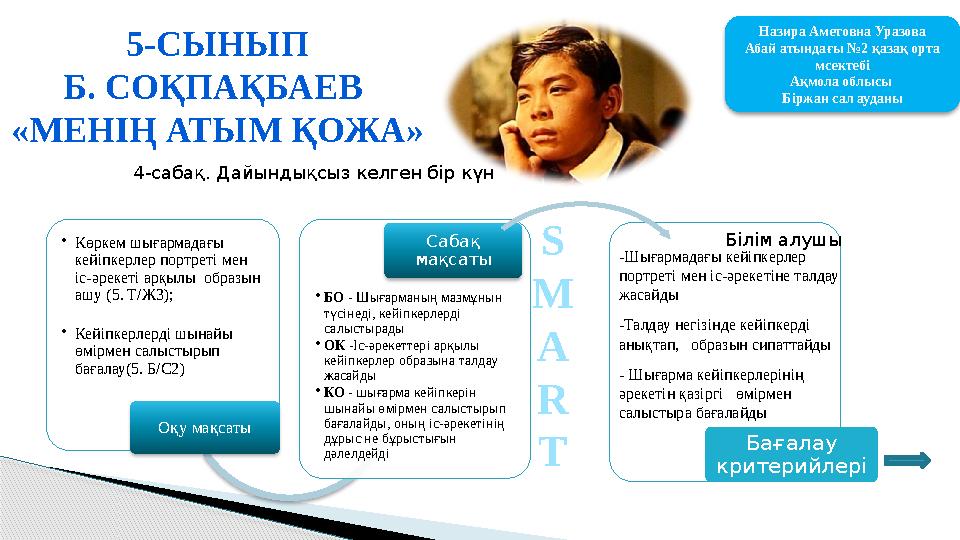 Еліктіргіш және сексуалды қисық әйелдер