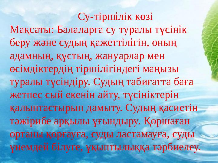 Ханшайыммен HD порно көру