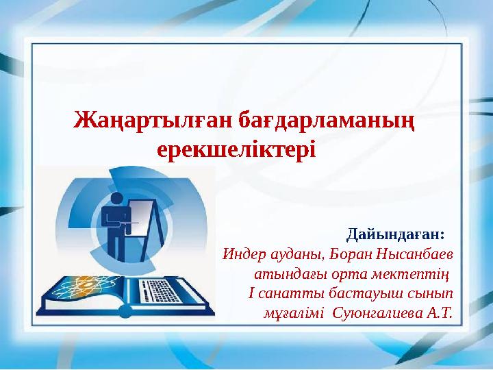 Секс үшін Липецктен қыз іздеймін