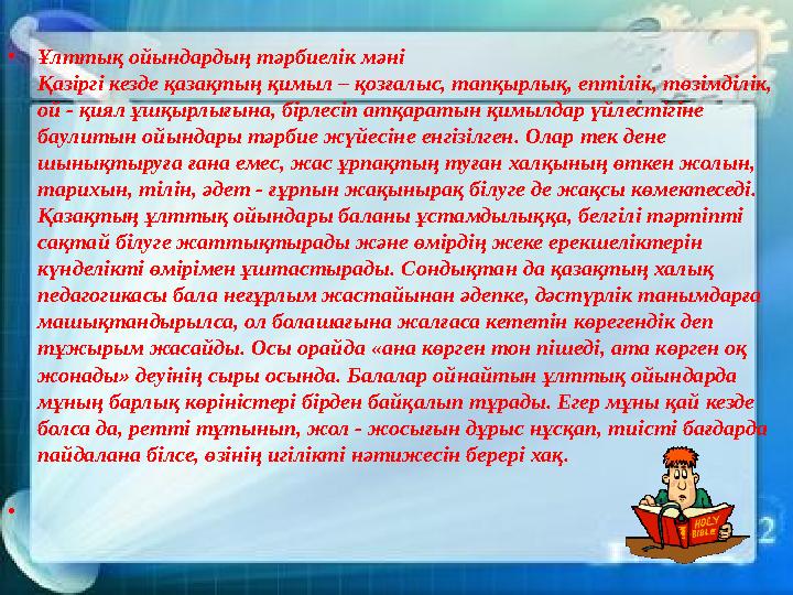 Секс Санкт-Петербург аналар Бекіту форумы