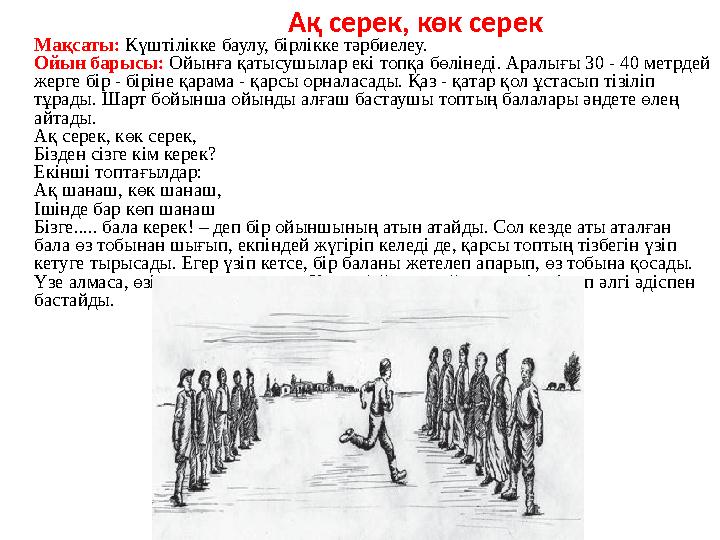 Ішінде спермы бар топтық порно көру