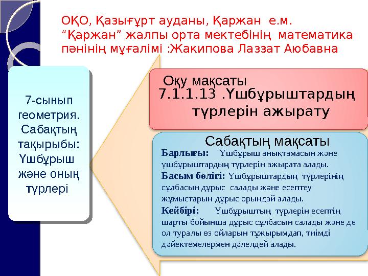 Transformers 3-тен шыққан балапанның сиськи