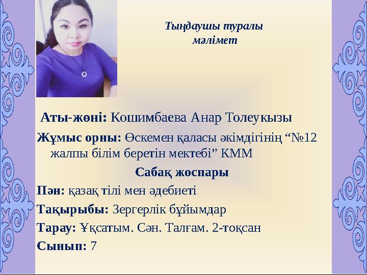 Порно көру: Ұлы анасының душына кіріп, орамал құлап кетті Жетілген майлы әйел секс видео онлайн