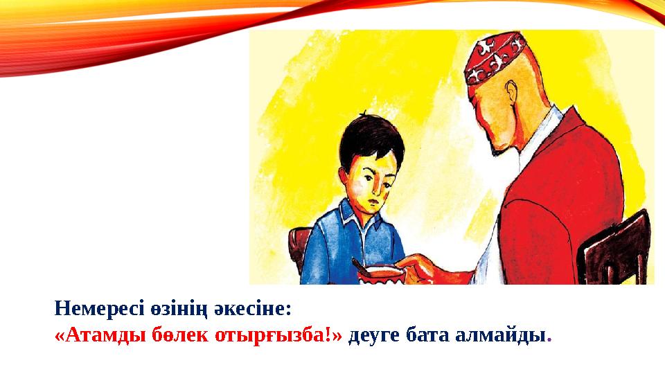 Виртуалды секс мәтіні қыз Кировоград секс телефон нөмірлерімен танысу