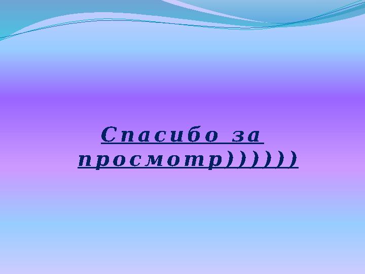  үлкен өнер туындыларынан сұлулықты көріп қана қоймай, оны өз бетімен іздеуге ұмтылуға баулиды. Бейнелеу өнерінің