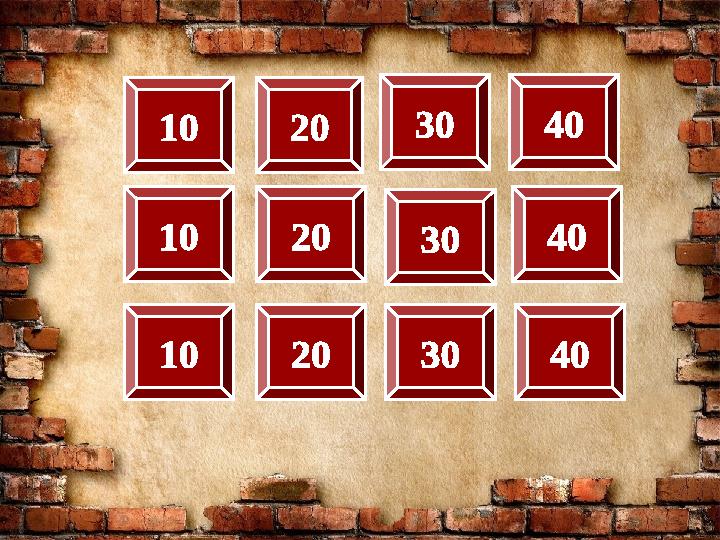 10 4010 20 30 4030 20 30 4010 20