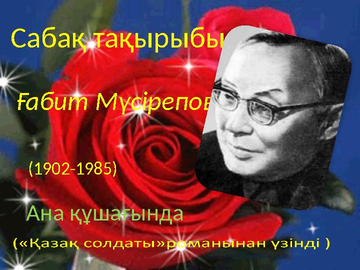 Араб дәрігерінің порносы Түсінде төсекте сину