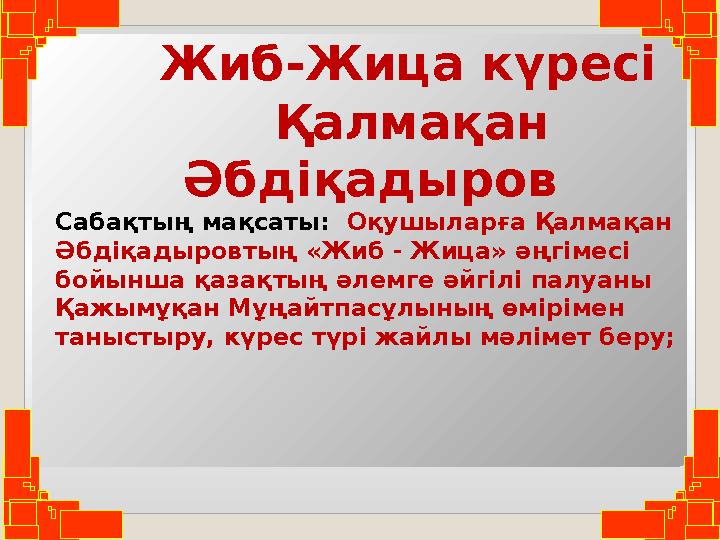 Әдемі эротикалық аяқтардың фотосуреттері Орыс транспорнографиясын онлайн көру