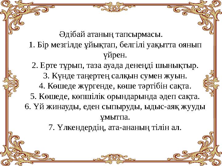 Түрік курорттарында түріктер орыс әйелдерін сиқытады