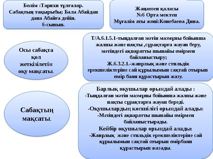 Қисық әйелдермен порно көру