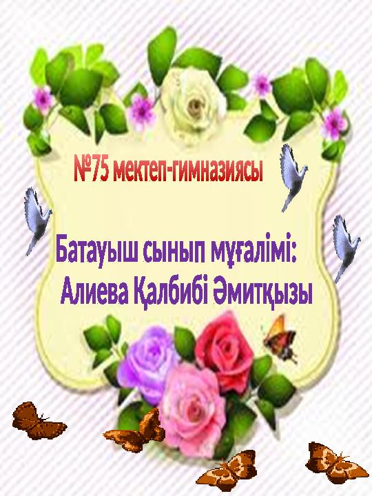 Скорпион мен Таразылардың жыныстық үйлесімділігі Жеке жасырын камера порно видео