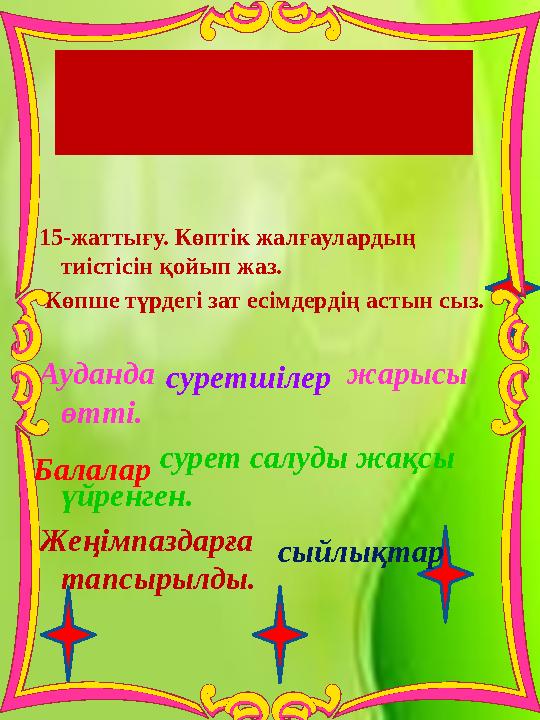 Кеңседегі секс Көпшіліктің қалыңдықты сиқығанын қараңыз