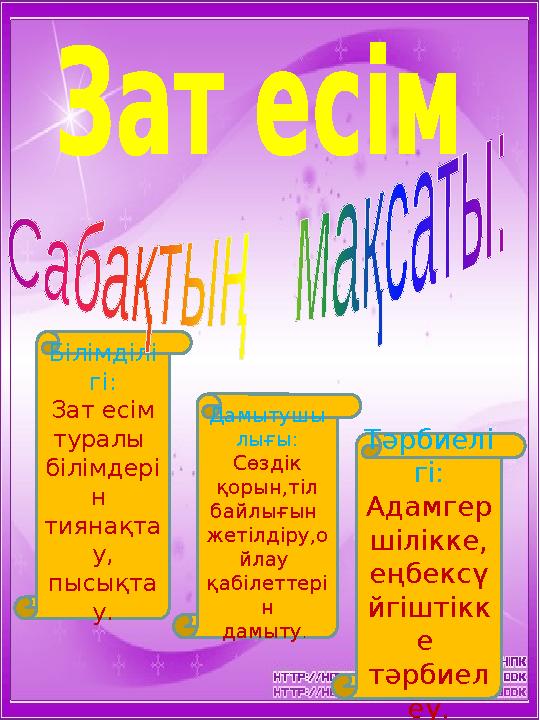 Жыныстық мүше деген лас сөз. Семіз испандық әйелдердің порно фотосуреттері