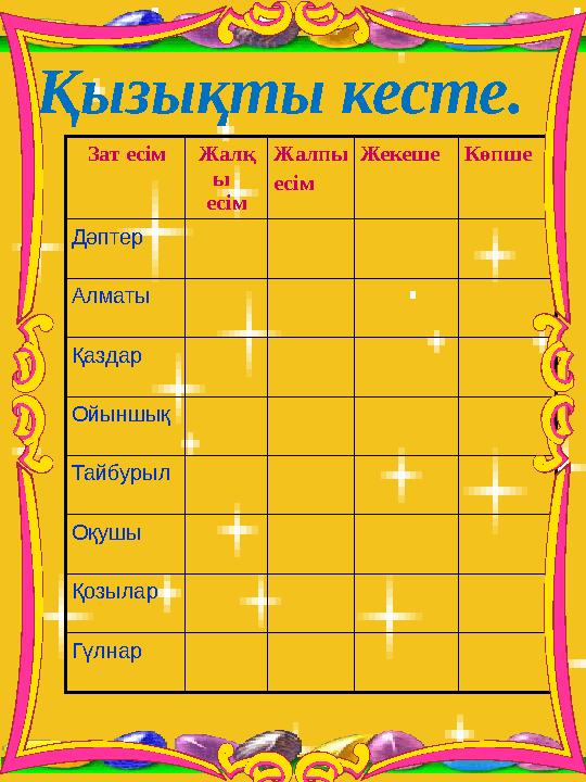 Порно фотосуреттер үлкен сиськи жабылған сперму Колготкидегі порнографиялық қыздардың фотогалереясы