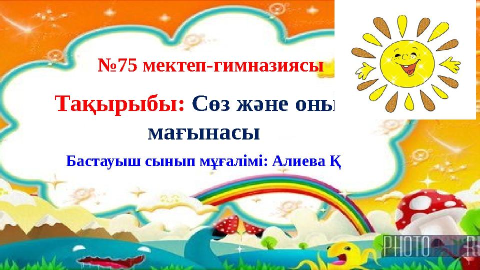 Ыстық қыз емізік тесуін қалайтынына сенімді