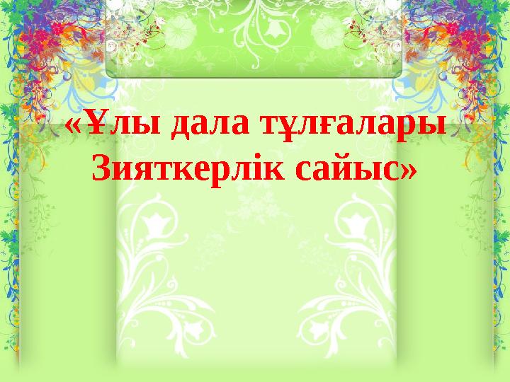 img_page_1