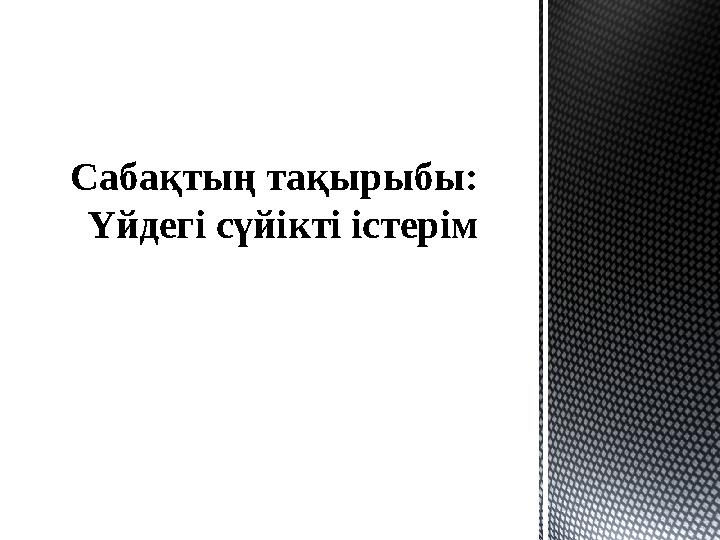 Сүйкімді секс Сыпыртқыдағы порно ведьма