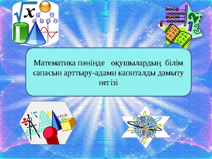 img_page_1
