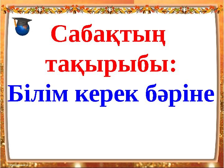 Порно анамды жалады