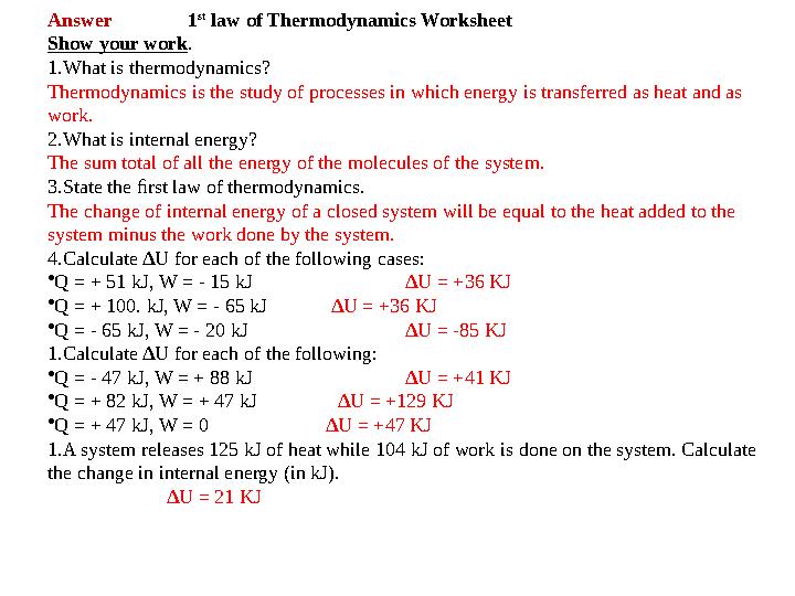Answer 1 st law of Thermodynamics Worksheet Show your work. 1.What is thermodynamics? Thermodynamics is the study