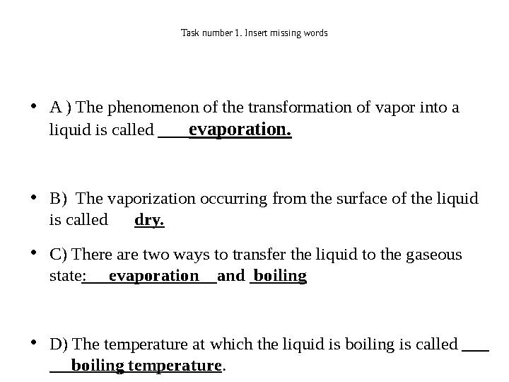 Task number 1. Insert missing words •A ) The phenomenon of the transformation of vapor into a liquid is called evaporatio