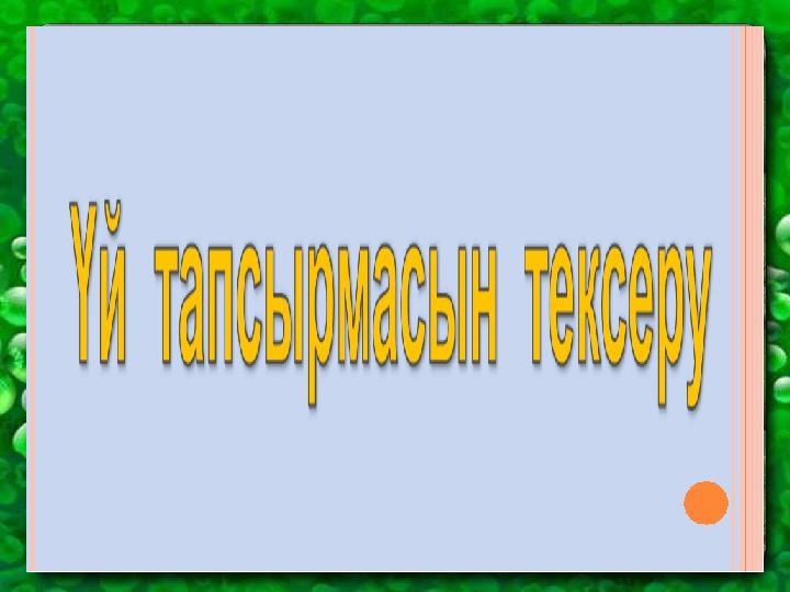 3-топ