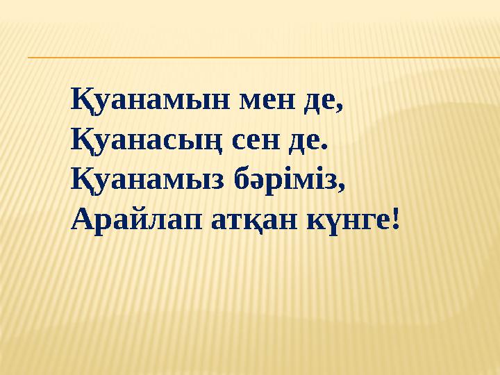 Әдемі жалаңаш және сымбатты Презервативте сүндеттелген жыныс мүшесі