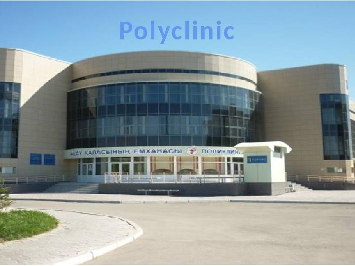 Polyclinic