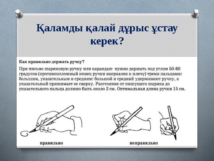 Шаңсорғышпен қалай дұрыс мастурбациялау керек Шаңсорғышпен қалай дұрыс мастурбациялау керек