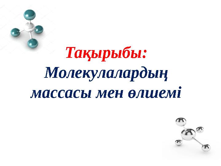 Ани Лаура секс