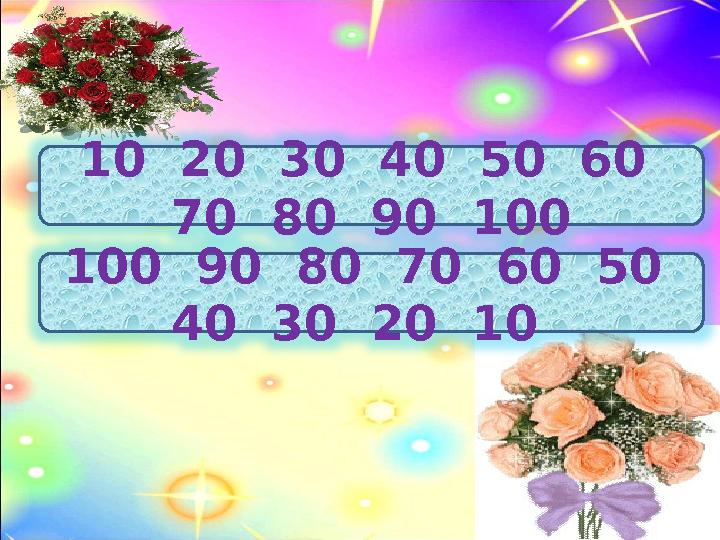 http://ku4mina.ucoz.ru/ 10 20 30 40 50 60 70 80 90 100 100 90 80 70 60 50 40 30 20 10