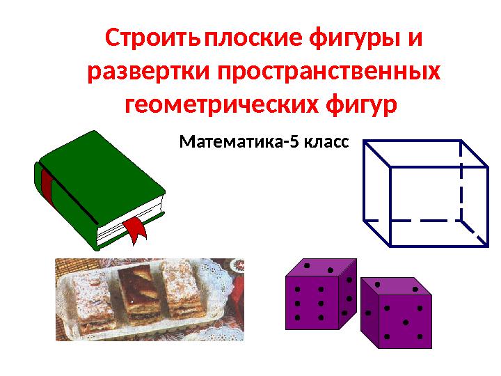 img_page_1