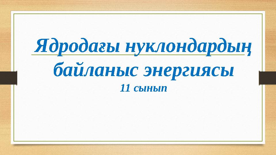 img_page_1