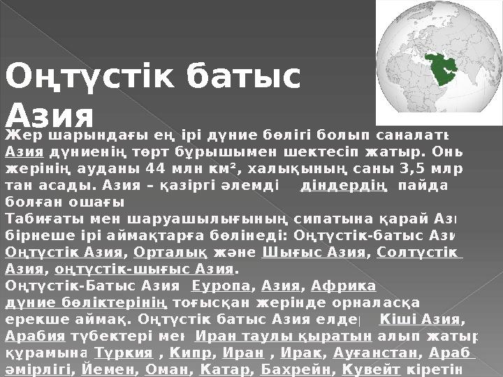 Секс м Ең танымал порно актриса