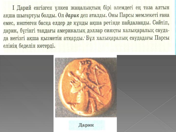 Шанталь Бодоттың жалаңаш суреті.