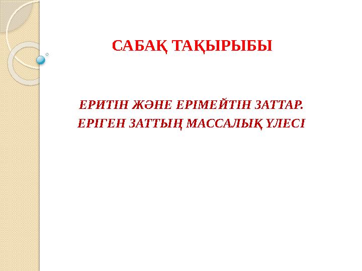 Терең минет с сперму глотаются