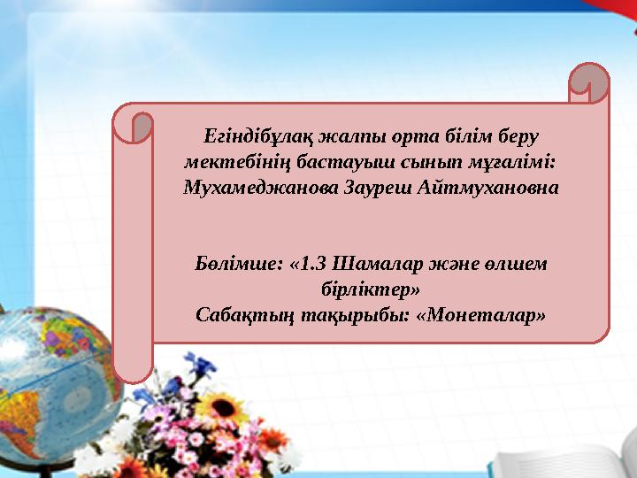 img_page_1