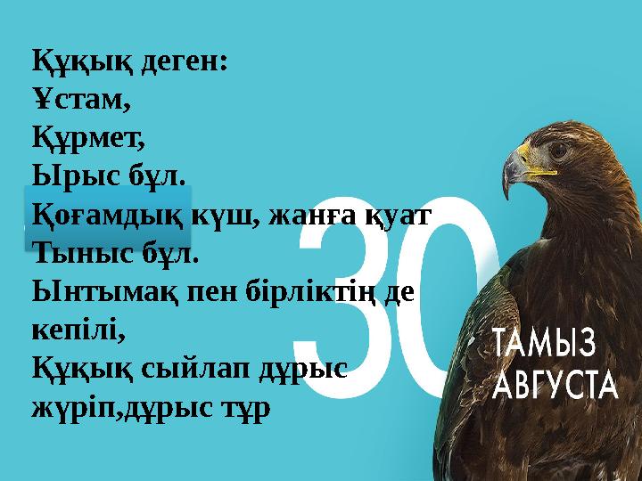 Света Букина попуга қалай түседі Ер адам жыныстық қатынас кезінде шаш ұстағанды ұнатады.