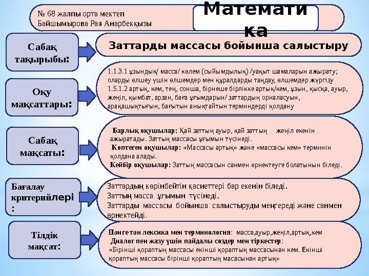 img_page_1