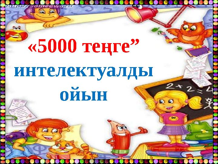 img_page_1