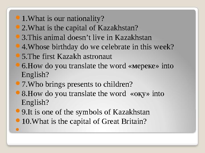  1. What is our nationality?  2. What is the capital of Kazakhstan?  3. This animal doesn’t live in Kazakhstan  4. Whose bir