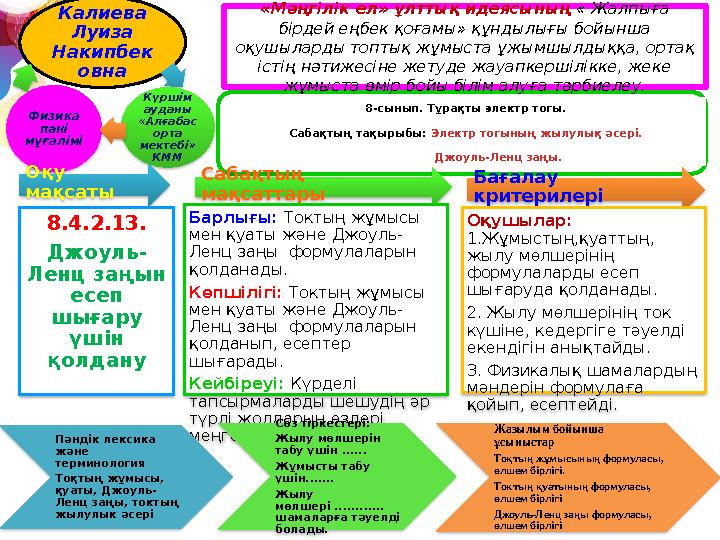Ас үйдегі Макс порно түсіріп жатыр Олар оның жыныс мүшесін арқанмен байлады