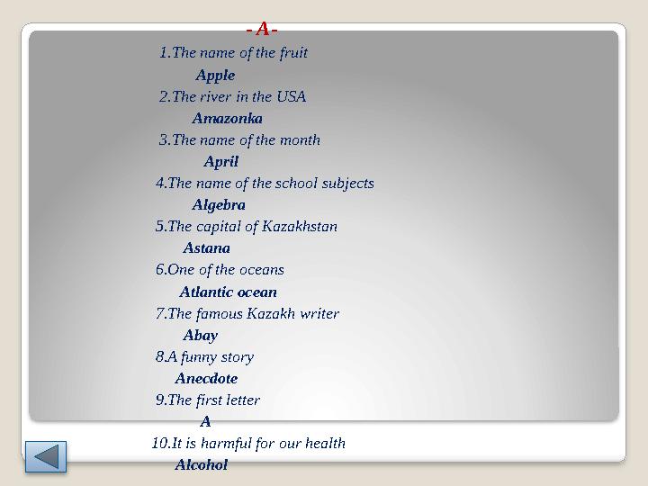 - A- 1.The name of the fruit